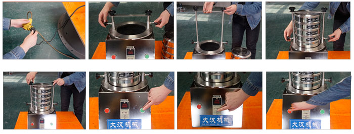 超聲波試驗(yàn)篩安裝調(diào)試步驟展示圖